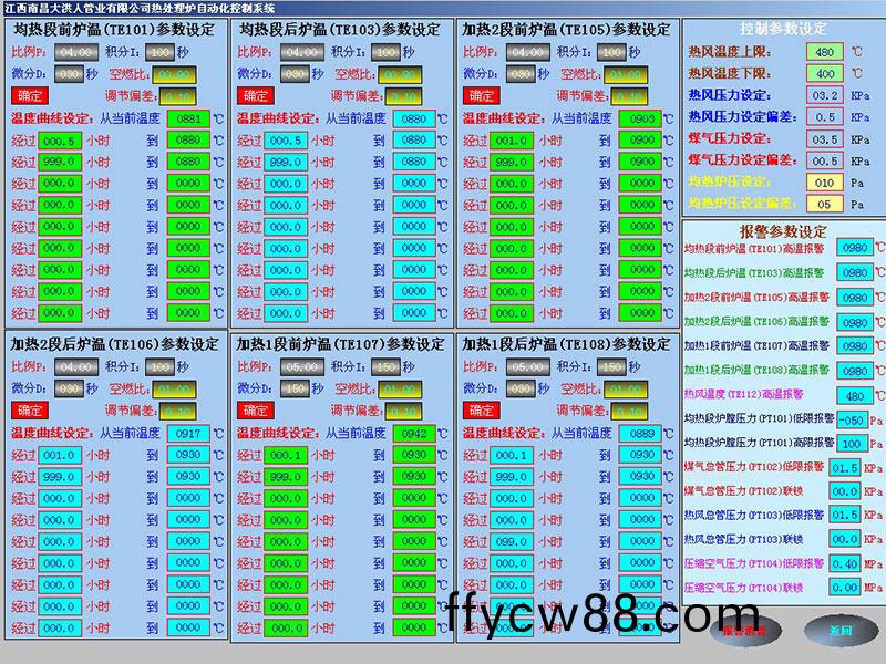 計(ji)算機畫麵(mian)