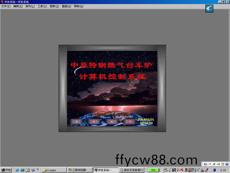 計(ji)算(suan)機(ji)畫(hua)麵(mian)