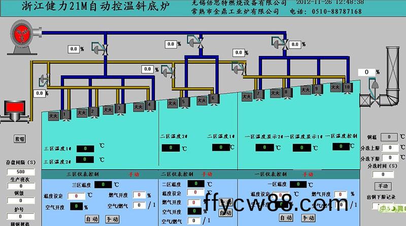 計(ji)算機畫麵(mian)
