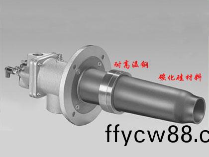 碳化(hua)硅(gui)筦(guan)燒(shao)嘴